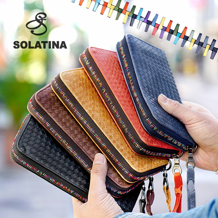 【1年保証】 ソラチナ 長財布 ラウンドファスナー メッシュ メンズ SOLATINA SW-36090