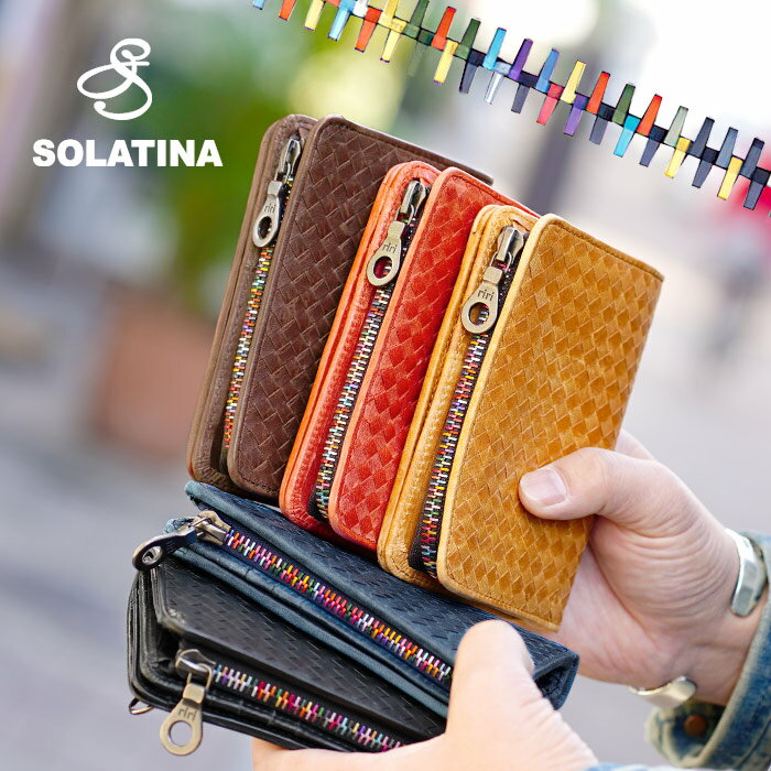  Wクーポン付き ソラチナ 財布 SOLATINA ホースレザー 馬革 メッシュ L字ファスナー 二つ折り財布 レインボー メンズ SW-36092 60サイズ