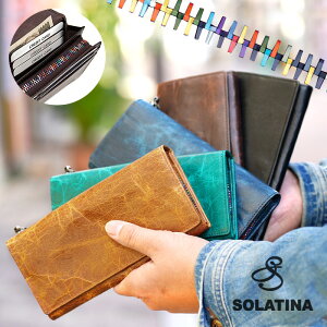 【1年保証】 ソラチナ 長財布 レインボーファスナー オイルレザー かぶせ メンズ SOLATINA SW-38152