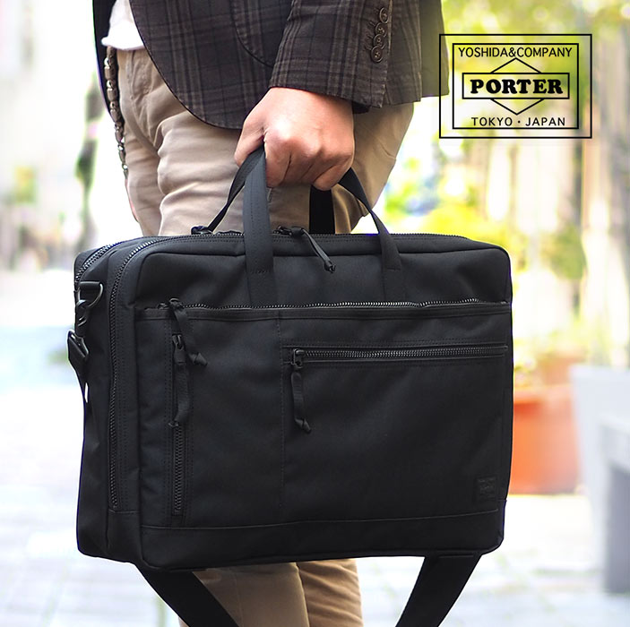【創業祭開催中】【1年保証】 Wクーポン付き PORTER 吉田カバン ポーター ブリーフケース 2way L インタラクティブ 2層 B4 メンズ 536-17048