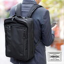 ポーター インタラクティブ デイパック 536-17051 吉田カバン PORTER 日本製 メンズ B4 A4 INTERACTIVE ビジネスバッグ リュッ...