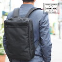 ポーター インタラクティブ デイパック 536-17052 吉田カバン PORTER 日本製 メンズ ビジネスリュック B4 1層