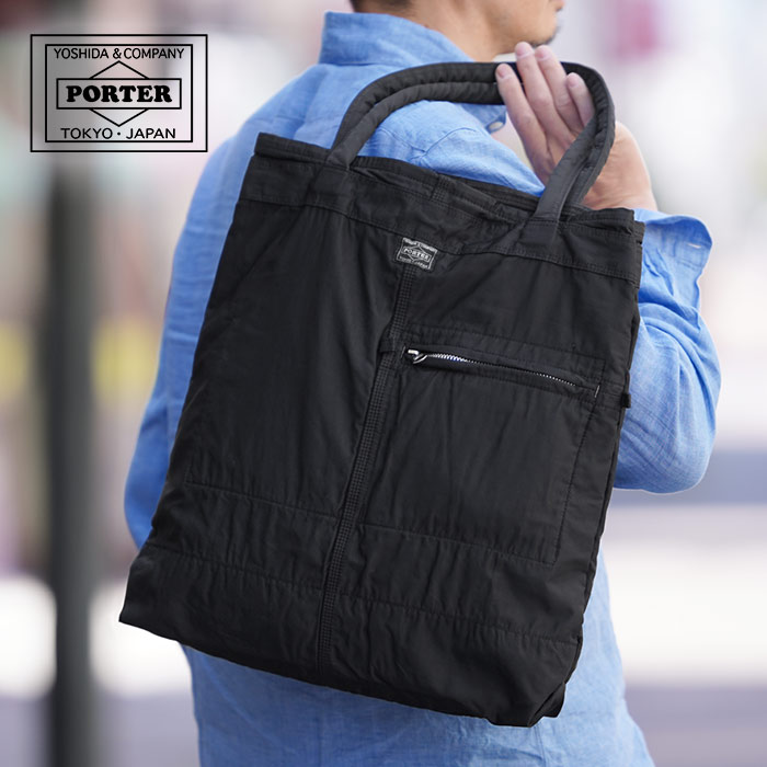 ポーター マイル トートバッグ 754-15109 吉田カバン PORTER 日本製 B5 レディース メンズ MILE 斜め掛け
