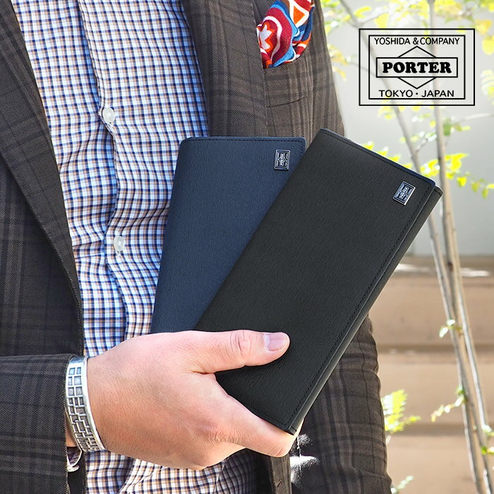 ポーター カレント ロングウォレット 052-02201 吉田カバン PORTER 日本製 メンズ 長財布 かぶせ 本革 ブラック/ネイビー 60サイズ