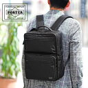 ポーター プロテクション デイパック 681-17977 吉田カバン PORTER 日本製 2層 B4 A4 メンズ PROTECTION ビジネス ビジネスリ...