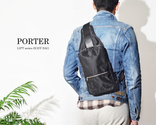 【1年保証】 吉田カバン ポーター スリングショルダー 斜め掛け リフト LIFT PORTER 縦型 ボディバッグ ワンショルダー メンズ 822-06134格安通販　バレンタイン　人気　ランキング