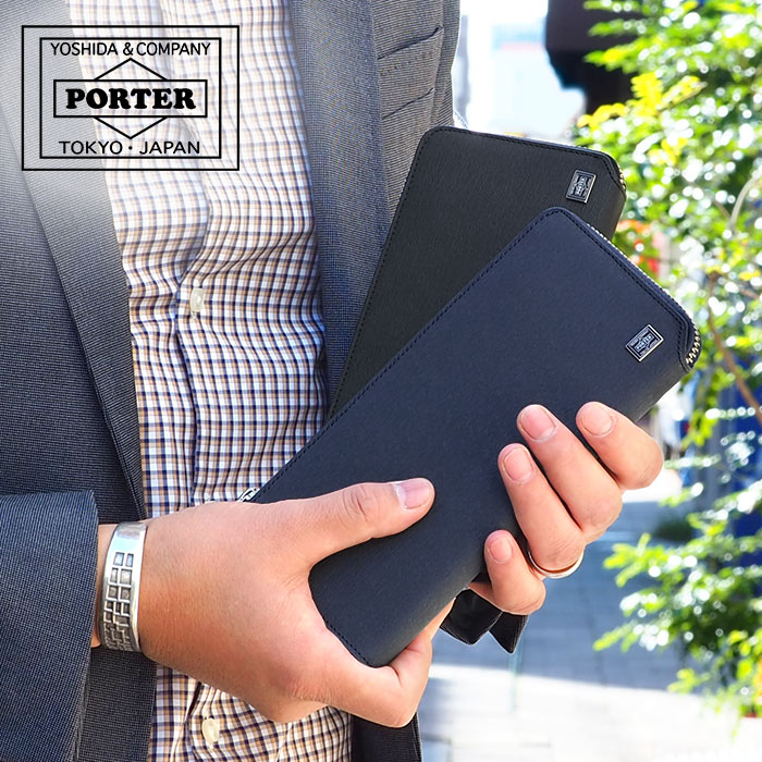 【1年保証】 ポーター カレント L字ファスナー 長財布 PORTER 吉田カバン メンズ ブラック/ネイビー 052-02210