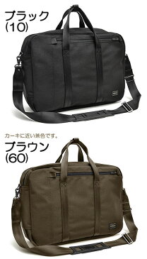 ポーター リュック PORTER 吉田カバン テンション TENSION 3way ブリーフケース ビジネスリュック メンズ 627-06561 ビジネスバッグ ブランド 通勤 出張 大容量