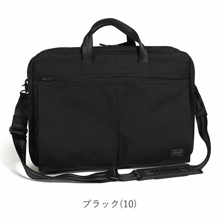 楽天市場】porter テンション 2way ブリーフケースの通販