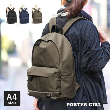 【1年保証】 Wクーポン付き 吉田カバン ポーターガール リュック PORTER GIRL ムース A4対応 デイパック 旅行バッグ 751-09876