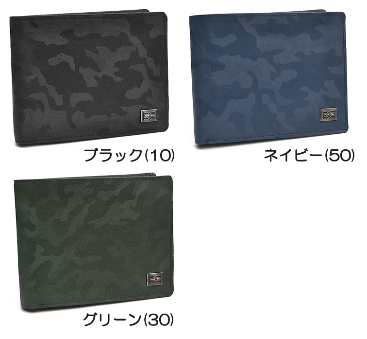 【1年保証】 吉田カバン ポーター ワンダー WONDER PORTER パスケース 二つ折り財布 二つ折財布 折財布 メンズ 迷彩柄 342-03840格安通販　バレンタイン　人気　ランキング