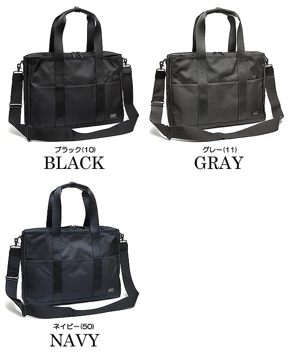 PORTER グレー ナイロン　ビジネスバッグ PORTER グレー ナイロン ビジネスバッグ 楽天市場】グレー