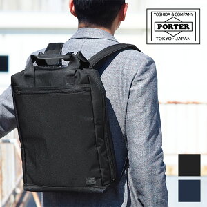 【1年保証】 ポーター ステージ リュックサック 1室 PORTER 吉田カバン メンズ ビジネスリュック B4 通勤 620-07575