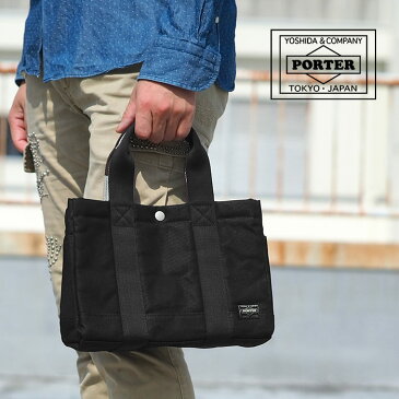 ポーター PORTER 吉田カバン ペイント PAINT トートバッグ S メンズ 手提げバッグ ビジネスバッグ B5 ブランド 716-06632