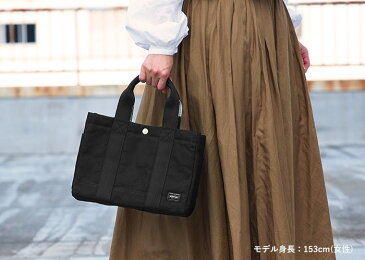 ポーター PORTER 吉田カバン ペイント PAINT トートバッグ S メンズ 手提げバッグ ビジネスバッグ B5 ブランド 716-06632