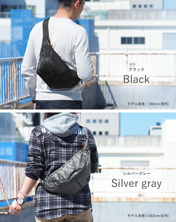 【1年保証】 ポーター PORTER 吉田カバン タンカー ラウンド ボディバッグ L メンズ 2way ウエストバッグ A5 622-66628格安通販　バレンタイン　人気　ランキング