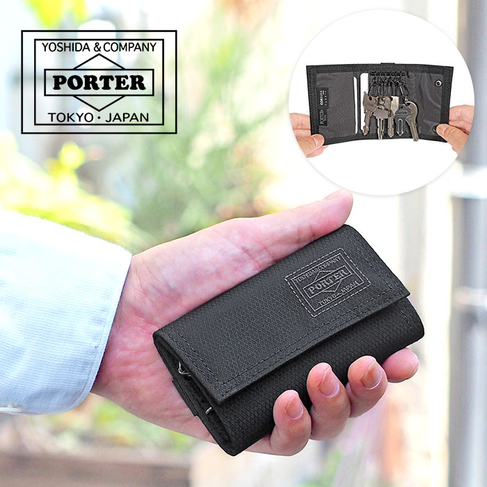 PORTER キーケース ポーター ディル キーケース 653-09757 吉田カバン PORTER 日本製 メンズ DILL 鍵ケース 60サイズ