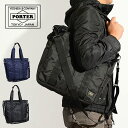 ポーター フラッシュ 2WAYトートバッグ 689-05937 吉田カバン PORTER 日本製 メンズ B4 A4 FLASH メンズ レディース ショルダー...