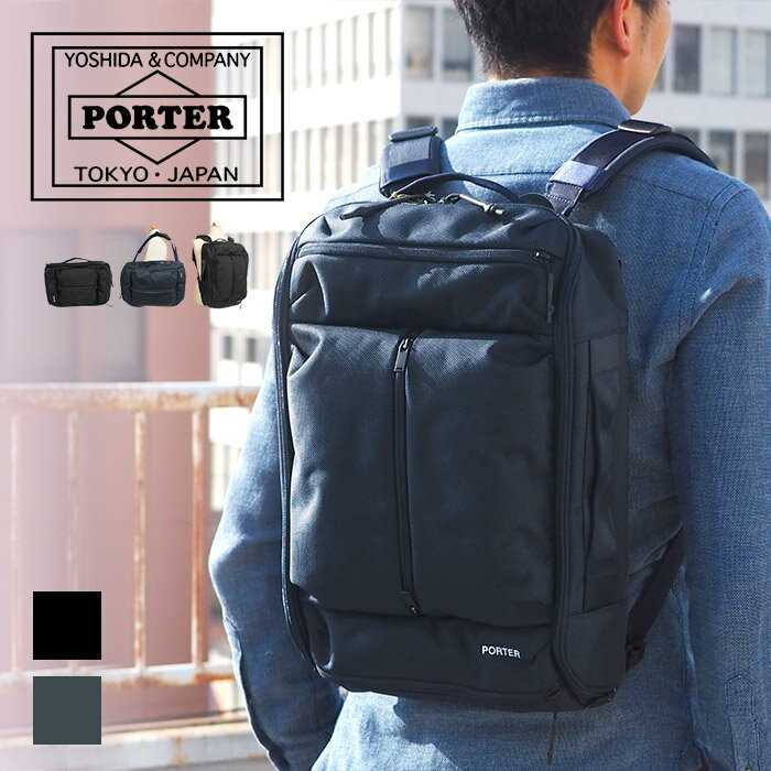 ポーター PORTER 吉田カバン アップサイド 3way リュックサック ブリーフケース S 532-17902 UPSIDE 3WAY BRIEFCASE 《キーワード》 ビジネスバッグ 撥水 通勤 出張 旅行 ナイロン 左利き リュック バックパック 変形 ショルダー 斜め掛け メンズ ブラック 黒 ネイビー 紺 A4 B4 irh05進化するビジネスバッグ 吉田カバン/ ポーター（PORTER）　アップサイド　 3wayリュックサック【S】 / オーバーナイター ブリーフケース スマートフォンやタブレット端末の普及によって近年確立した、ビジネスシーンにおけるリュックスタイルに着目し、開口の良さと即座に持ち方を変えられる機能を重視して新しい構造を取り入れたシリーズです。 本体生地は1680デニールの太番手で平織りしたコーデュラ&#174;バリスティックで、あらゆるシーンにおいて安心して長くご使用いただける耐久性の高さが最大の特徴です。裏地は視認性の良さと面白みを持たせるために本体生地とは異なるカラーで各色コンビネーションにしています。 素材 表/コーデュラ &#174;バリスティックナイロン （表面：撥水加工、裏面：ウレタンコーティング） 裏/ナイロンオックス（裏面：アクリルコーティング） 仕様 外/表側：ファスナー×1（中にファスナーポケット×3、キーホルダー×1）、ファスナー×2 　裏側：ファスナー×1（ショルダーハーネス収納用） 中/ファスナー×1（ウレタン入り） サイズ 約W30×H42×12cm ショルダー肩回り：〜140cm 生産地 国産　日本製 重量 約1100g 一回り大きいLサイズはこちら アップサイド　他の商品はこちら 吉田カバン/ポーター　ブランドページへ