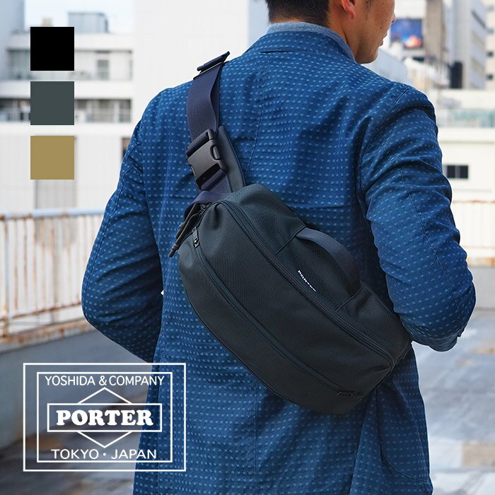 【1年保証】 Wクーポン付き ポーター PORTER 吉田カバン アップサイド ボディバッグ 2wayスリングショルダーバッグ UPSIDE 2WAY SLING SHOULDER BAG ウエストバッグ メンズ 532-17903 撥水 通勤 出張 旅行 ナイロン