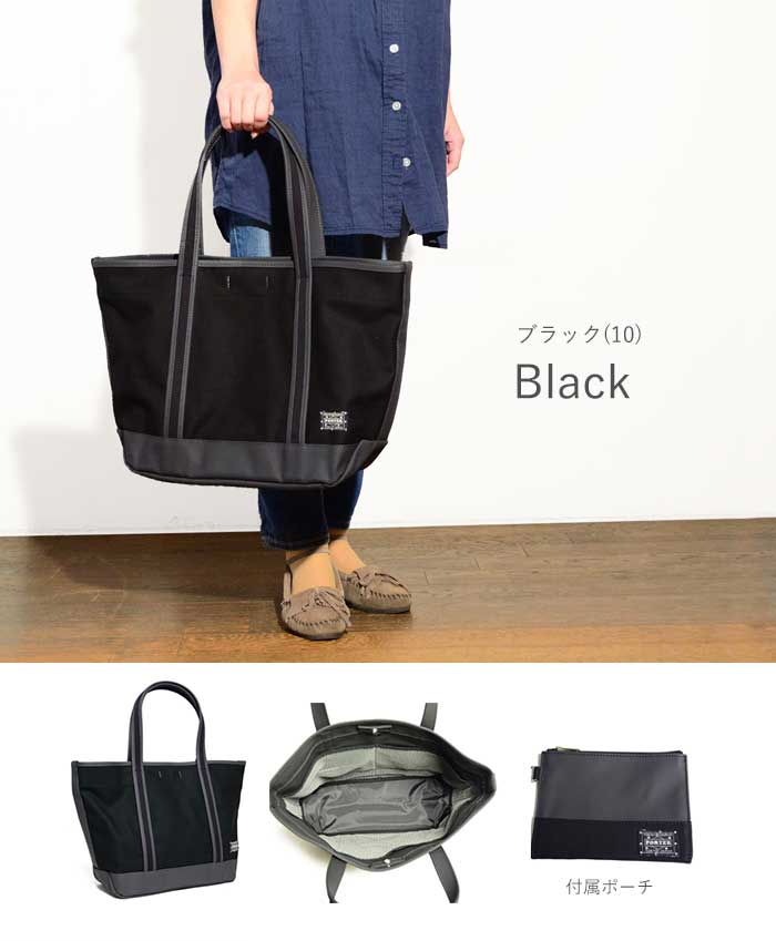 【創業祭開催中】【1年保証】 Wクーポン付き 吉田カバン ポーターガール ボーイフレンドトート PORTER GIRL ポーター トートバッグ 肩掛け レディース A4 739-08514 持ち手 長め 大きめ 旅行バッグ 通勤