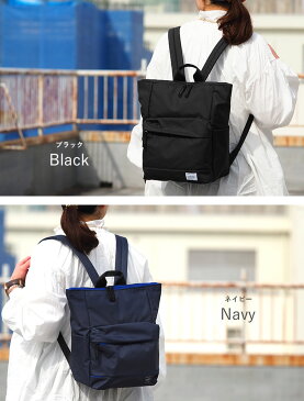 【1年保証】 Wクーポン付き 吉田カバン ポーターガール PORTER GIRL ムース ポーター 2way デイパック S レディース B5対応 リュックサック 旅行バッグ 通勤 通学 751-18177