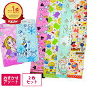 【2枚入】タオル ディズニー お楽しみ キャラクター スマートタオル 綿100% ミッキー ミニー アリエル プリンセス トイストーリー ラプンツェル お姫様 アナグラム ディズニープリンセス キャラクター 幼稚園 保育園 小学校 学校 スクール 女の子 男の子 キッズ 選択不可