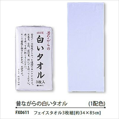 ◎クーポン配布中◎【1000円ポッキリ】(3枚...の紹介画像3