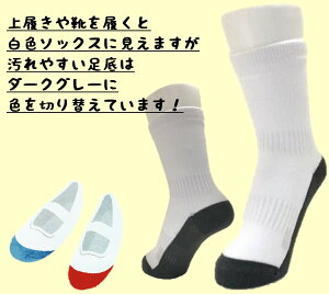 小学生男の子 通学用のとにかく汚れる白靴下の救世主 汚れが目立たない靴下のおすすめランキング キテミヨ Kitemiyo 小学生男の子 通学用のとにかく汚れる白靴下の救世主 汚れが目立たない靴下のおすすめランキング キテミヨ Kitemiyo