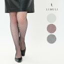 SALE 網タイツ カラー おしゃれ 発表会 ダンス セレモニー オケージョン セクシー シンプル スタイリング デザイン フォーマル パーティ レイヤード セクシー あみタイツ 重ね着 韓国風 パンツ合わせ レディース 女性 ブランド 専門店 モード 衣装 コスプレ リムリ(4)