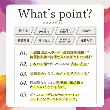 マスク チークマスク 洗える 血色マスク 抗菌【2枚入】日本製 血色 ブラッシュマスク 国産マスク cheek mask 小さいサイズ 抗菌防臭 耳が痛くならない 小さめ 普通 試験済み サイズ S M 子供 女性 レディース カラーマスク 大人 子ども かわいい おしゃれ ペコペコしない