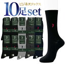ポロ テキサス western polo texas メンズ カジュアルソックス