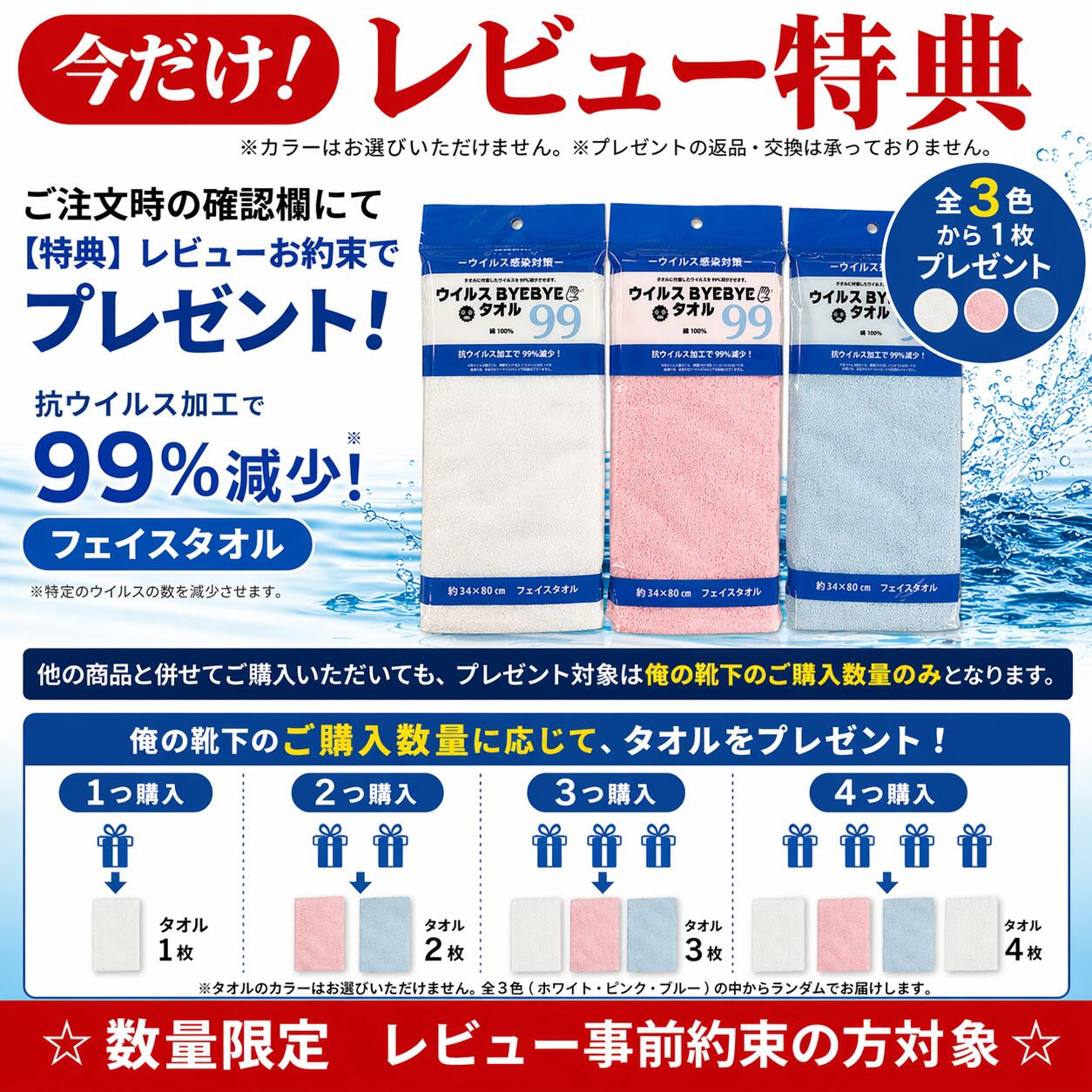 ◎クーポン配布中◎ ＼累計580万足突破／【7足入】靴下 メンズ 黒 俺の靴下 M L 選べ...