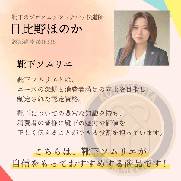 日本製 介護 靴下 レディース 滑り止め 片手で履ける ゆったり しめつけない 介護用 介護用靴下 シニア 片手で履ける靴下 綿 綿混 しめつけない靴下 取っ手 介護用品 国産靴下 介護用 取っ手付き 片手 お年寄り 女性 すべりどめ 転倒防止 ナカイ 売れ筋 健康 3