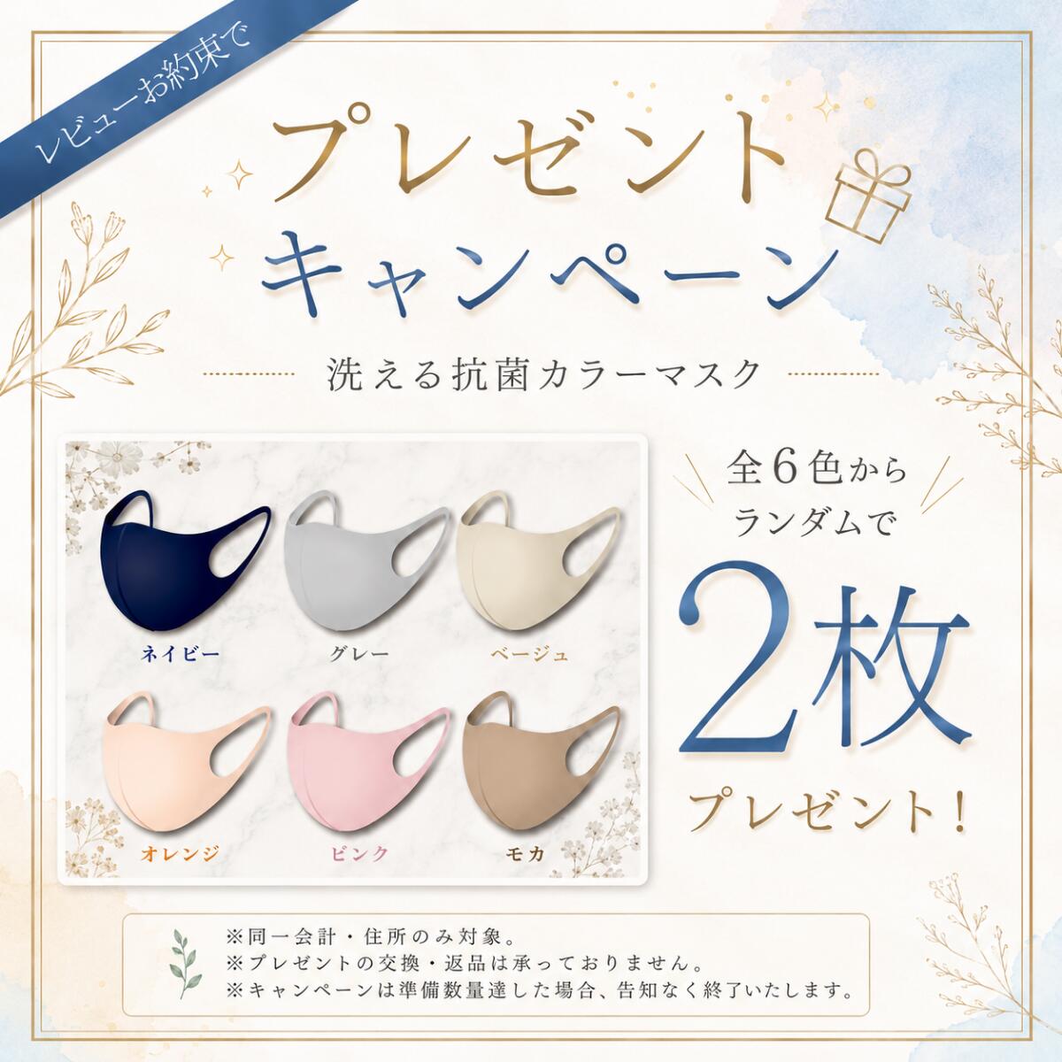 ◎クーポン配布中◎【3足入】 靴下 レディース 冷感 くるぶし 夏用 クール 黒色 無地 ソックス シンプル ブラック 黒 涼しい すずしい むれにくい 冷たい 短め 短い スニーカーソックス ポイント 消化 おすすめ お買い得 人気 つめたい すずしい irohani-pocket-10000760 くつしたのいろはにポケット サンプル画像2