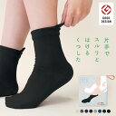 【グッドデザイン賞 メディアで話題】片手でスルリと履ける靴下 ほのん メンズ 履きやすい 日本製 靴下 綿 ゆったり 名前が書ける ライン ソックス 福祉 介護...