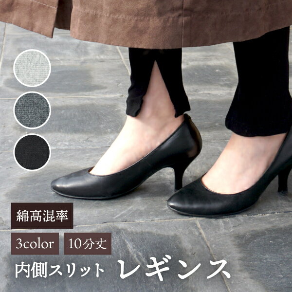 楽天市場】BIBI(カラーブラック)(スパッツ・レギンス|靴下 楽天市場】BIBI(カラーブラック)(スパッツ・レギンス|靴下
