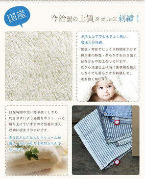 ハンカチ 名入れ 今治タオル 今治 ハンカチタオル タオルハンカチ ハンドタオル イニシャル 刺繍 デニム 日本製 国産 ギフト 誕生日 おしゃれ かわいい 記念品 送別 退職 転勤 挨拶 お返し 内祝い お礼 プレゼント 実用的 こども 小学校 送料無料