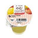 オーサワの のむこんにゃく(アップル&レモン) 125g オーサワジャパン(4)
