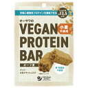 ★4個までなら全国一律送料300円(税込)★オーサワのVEGAN PROTEIN BAR(オーツ麦) 2本(約60g) オーサワジャパン