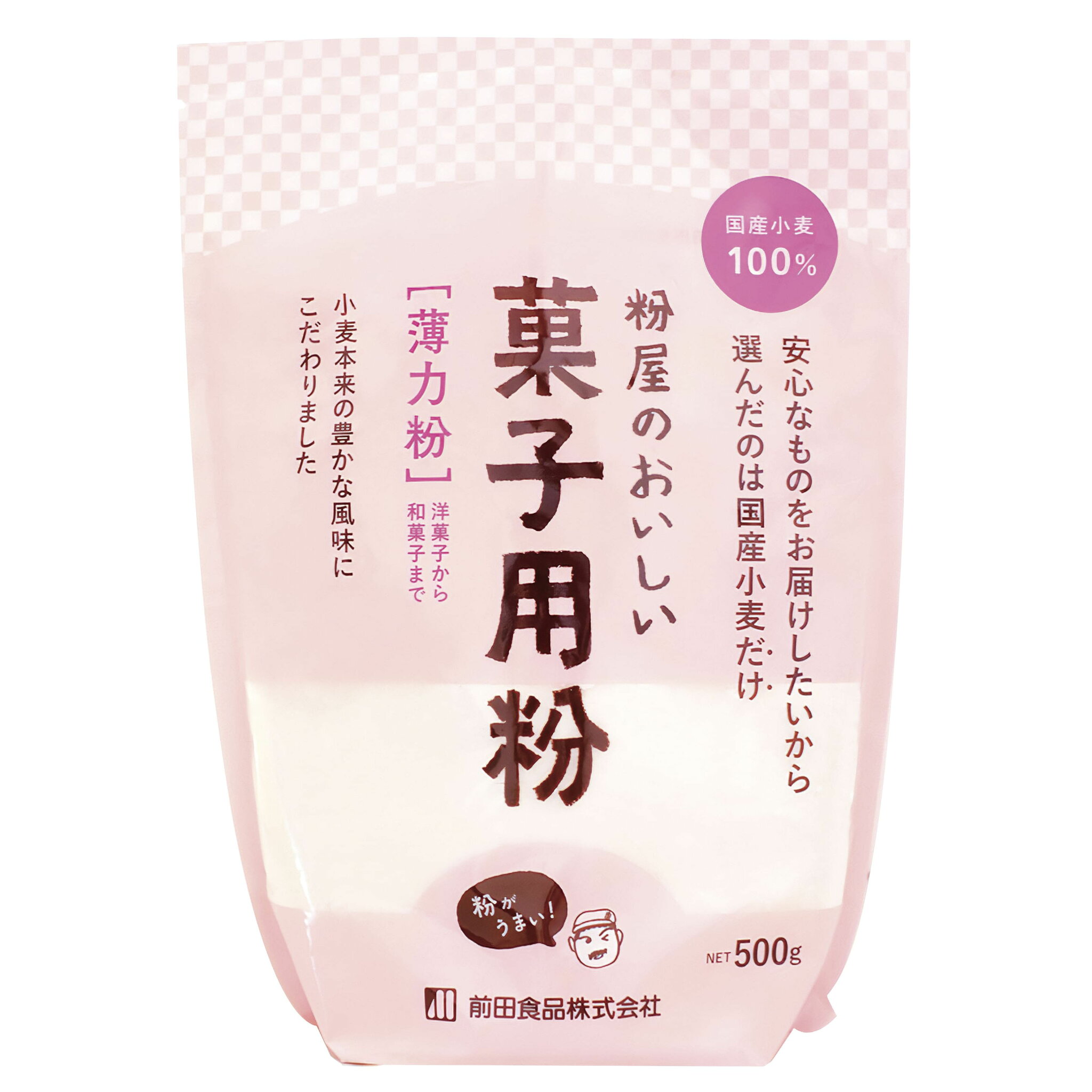 粉屋のおいしい菓子用粉(薄力粉) 500g 前田食品株式会社