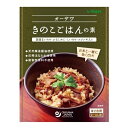 ★2個までなら全国一律送料300円(税込)★オーサワきのこごはんの素 140g オーサワジャパン