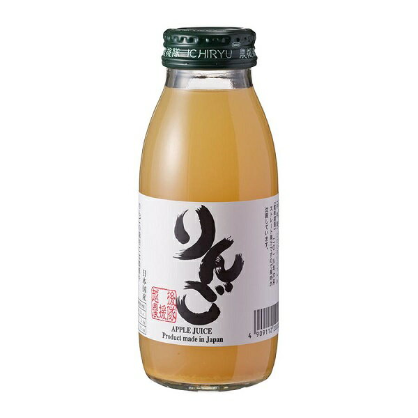 いち粒　りんごジュース　200ml　有