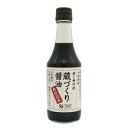 内容量：300ml 開封前賞味期間：冷暗所で2年 原材料：特別栽培大豆・小麦(兵庫産)、食塩(にっぽんの海塩) オーサワジャパン JANコード : 4932828090177 ※メーカー欠品の場合はお時間を要します。 ※ご注文内容によって万が一100サイズの段ボールに収まらない場合や梱包個数が複数になる場合はその分の送料がかかりますのでご了承ください。 ※予告なしにメーカー販売終了や、内容・容量・パッケージデザイン等がリニューアルや変更になる場合ございますので予めご了承ください。