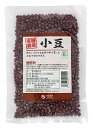 ★2個までなら全国一律送料300円(税込)★有機小豆(内モンゴル産) 200g オーサワジャパン