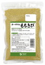 ★4個まででしたら送料300円(税込)でお客様の郵便受けにお送りできます。 ご利用の場合はご購入手続きで配送方法を『メール便』に必ず変更して下さい。 ★この商品のみをご購入でメール便での配送を希望されない場合は下のオプションで「他の配送を希望」 としてご購入手続きをしてください。 ★他の商品との同梱も可能ですが、お送りできる箱の容量に限りがございます。 もしオーバーする場合は「宅配便(地域別送料)」でのお届けになりますのでご了承ください。 形状：袋200g開封前賞味期間：製造日より常温で1年原材料：もちきび(岩手県、北海道、長崎県)オーサワジャパン JANコード : 4932828092058 ※メーカー欠品の場合はお時間を要します。 ※ご注文内容によって万が一100サイズの段ボールに収まらない場合や梱包個数が複数になる場合はその分の送料がかかりますのでご了承ください。 ※予告なしにメーカー販売終了や、内容・容量・パッケージデザイン等がリニューアルや変更になる場合ございますので予めご了承ください。