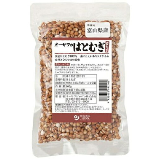 ★4個までなら全国一律送料300円(税込)★オーサワのはとむぎ(皮付き) 200g オーサワジャパン ★4個までなら全国一律送料300円(税込)★オーサワのはとむぎ(皮付き) 200g オーサワジャパン