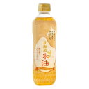 北海道こめ油 600g 深川油脂