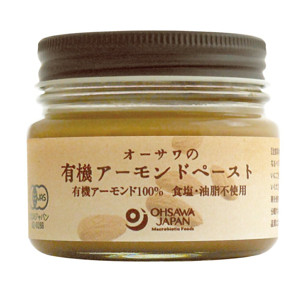 ◆有機JAS認定品◆有機アーモンド100％◆濃厚なコクと旨み◆砂糖・食塩・油脂不使用◆パンにつけるほか、料理などにも◆まろやかな口当たり 内容量：80g JANコード：4932828093000 開封前賞味期間：常温で1年 原材料：有機アー...