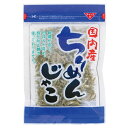 ★6個までなら全国一律送料300円(税込)★国内産ちりめんじゃこ 25g マルカイフーズ